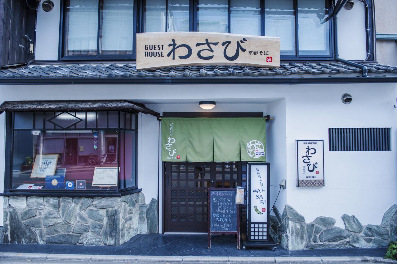 Hostel Wasabi Machiya Soba