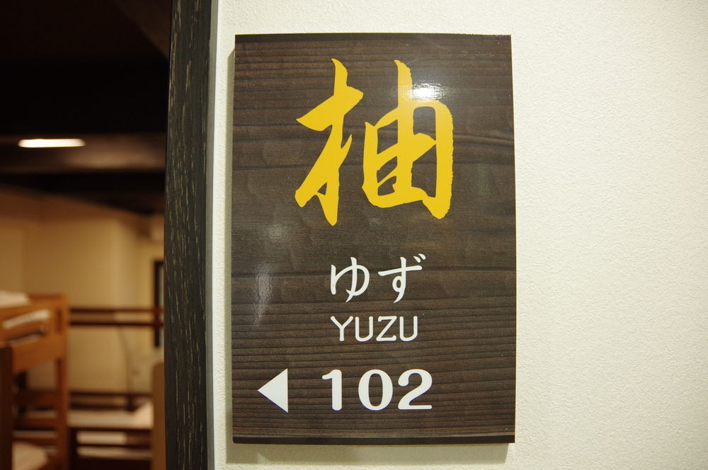 Hostel Wasabi Machiya Soba
